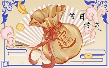 十年大运开始,十年大运交运时间查询表