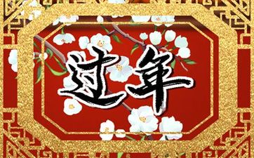安门择吉：生肖属蛇人2024年安门黄道吉日查询