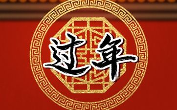 2024年9月15日养殖几点开始最吉利
