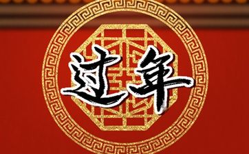 八字合婚最高是什么