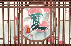 相刑的人在一起会怎样 破解方法有哪些