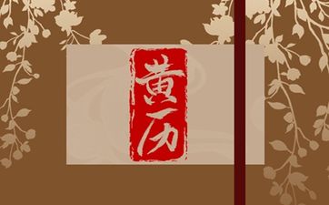 什么植物放在阳台会破财 阳台放玫瑰花破坏财运