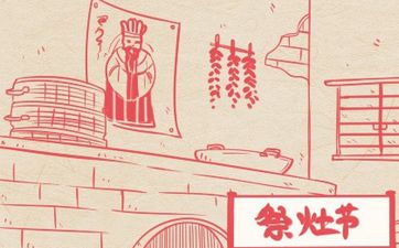 2024年10月31日农历九月二十九可以上梁吗 今日上梁合适吗
