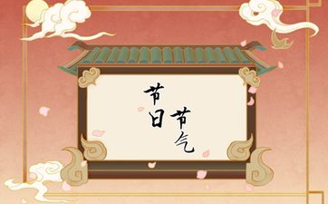 2024年大年初七能拜年走亲戚吗 可不可以去别人家