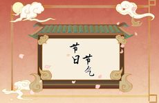2024年大年初七能拜年走亲戚吗 可不可以去别人家