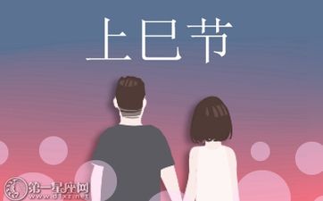 女命日柱甲子看配偶,甲子日柱看配偶家境