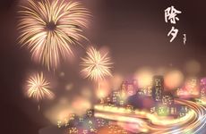 2024闰月年不能下葬么