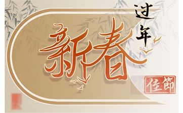 单间怎么知道财位,家中的财位和文昌位在哪里？