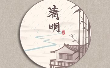 2024年9月12日农历八月初十祈福几点开始最吉利