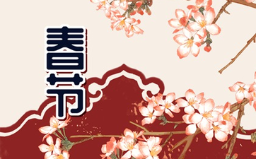 壬午年杨柳木命男命运如何