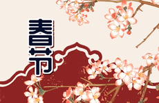 壬午年杨柳木命男命运如何