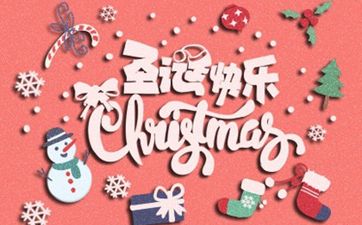 日干有文昌贵人是什么意思