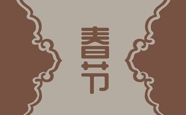 娶这几个生肖女人回家 生活幸福 运势越来越好！