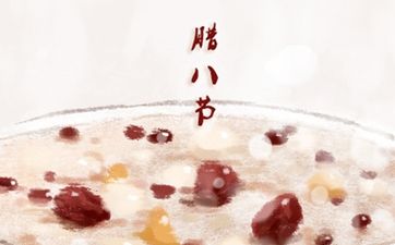 2024年11月2日开张吉利吗 不是吉日寓意不好
