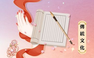 2025年8月1日农历闰六月初八纳财几点开始最吉利
