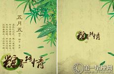 属牛属猪适合做夫妻吗 属牛的和属猪的婚配好不好