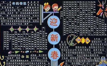 2024年农历二月属羊的领证吉日查询表 哪几天宜登记结婚