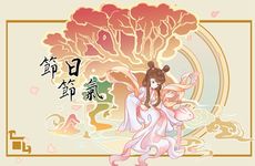 八字精批 2024年农历十二月出生的男孩好不好