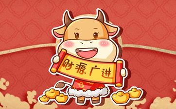 2024年10月21日农历九月十九提车吉时查询 每日五行穿衣指南