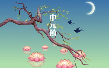 2025年4月24日是好日子吗? 2025年4月24日是纳财吉日吗