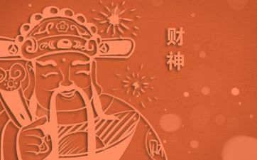 2024年黄历查询万年历 2024年日历带农历黄历