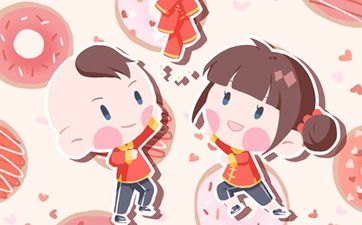 万年历老黄历2024年安门黄道吉日,2024年结婚黄道吉日
