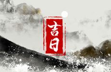 2024年三月出生的宝宝五行缺什么 2024年三月出生的宝宝好不好