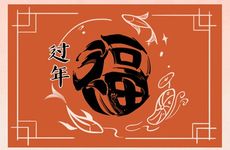 老黄历择吉 2024年农历六月开业大吉的日子