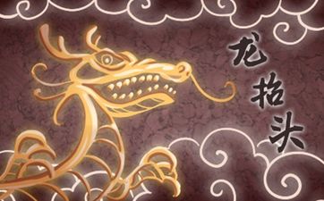 选择住宅要注意什么楼层风水重点