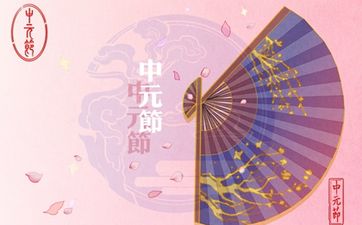 2024年元宵节是几九 是八九第五天