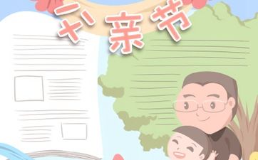 2024年10月提车吉日查询一览表 10月提车吉日