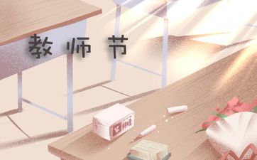 天蝎座的守护星座 天蝎座的守护星是哪个星体