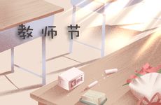 天蝎座的守护星座 天蝎座的守护星是哪个星体