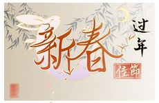 2024年农历五月生肖虎宜搬家好日子