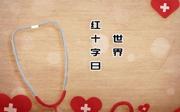 2024年生孩子良辰吉日 2024年生子吉日一览表