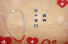 2024年生孩子良辰吉日 2024年生子吉日一览表