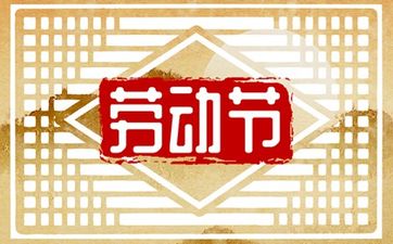 属相狗和狗婚配可以吗 狗和狗爱情配对