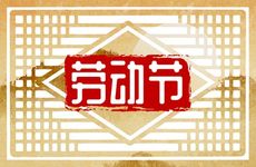 属相狗和狗婚配可以吗 狗和狗爱情配对