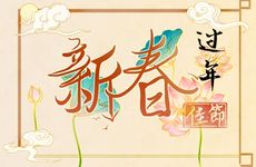 2024年纳音五行属什么命 人生发展如何