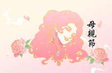 2024结婚黄历冲生肖 2024年结婚的生肖？