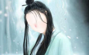 丁卯日柱男命配偶外表配偶性格与日柱