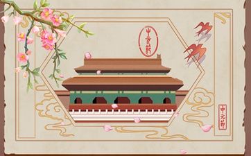 丁卯日柱2024年壬寅年运势 丁卯日柱出生男女八字命运