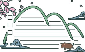怎么看八字中的华盖、八字华盖怎么看,怎么算八字有没有华盖