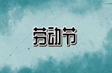 2024年农历九月初六是什么星座？有什么幸运物？