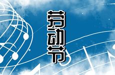 金牛男敷衍你的表现 不搭理你不联系你