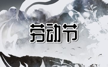 庚辰日柱女命桃花运 懂得把握