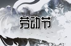 搬家吉日2024年8月最佳时间 搬家吉日2024年8月最佳时间是几号