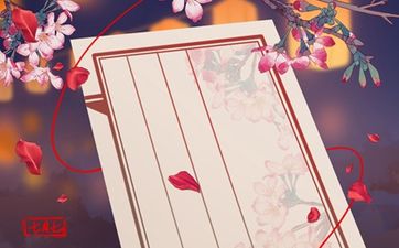 2024年农历七月出生的虎宝宝喜用神是什么 一生受众人敬仰