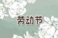 男女日支暗合好不好 八字暗合适合做夫妻吗？
