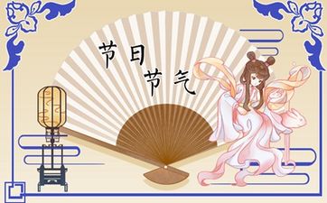 2025年8月2日农历闰六月初九下葬好不好 今日可以下葬吗
